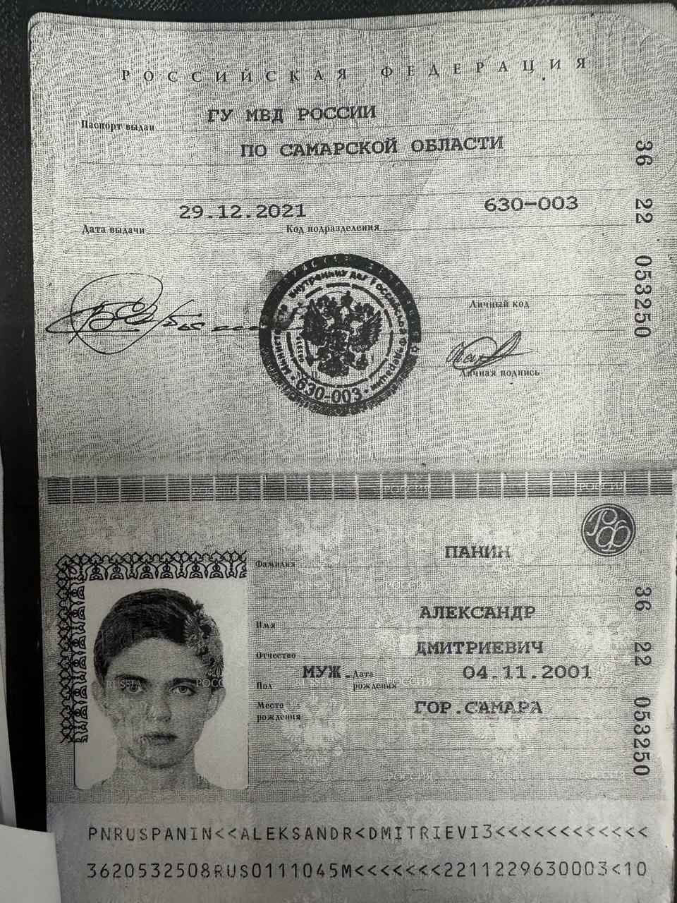 СЕМЁНОВА ОКСАНА ВИКТОРОВНА И ПАНИН АЛЕКСАНДР ДМИТРИЕВИЧ САМАРА