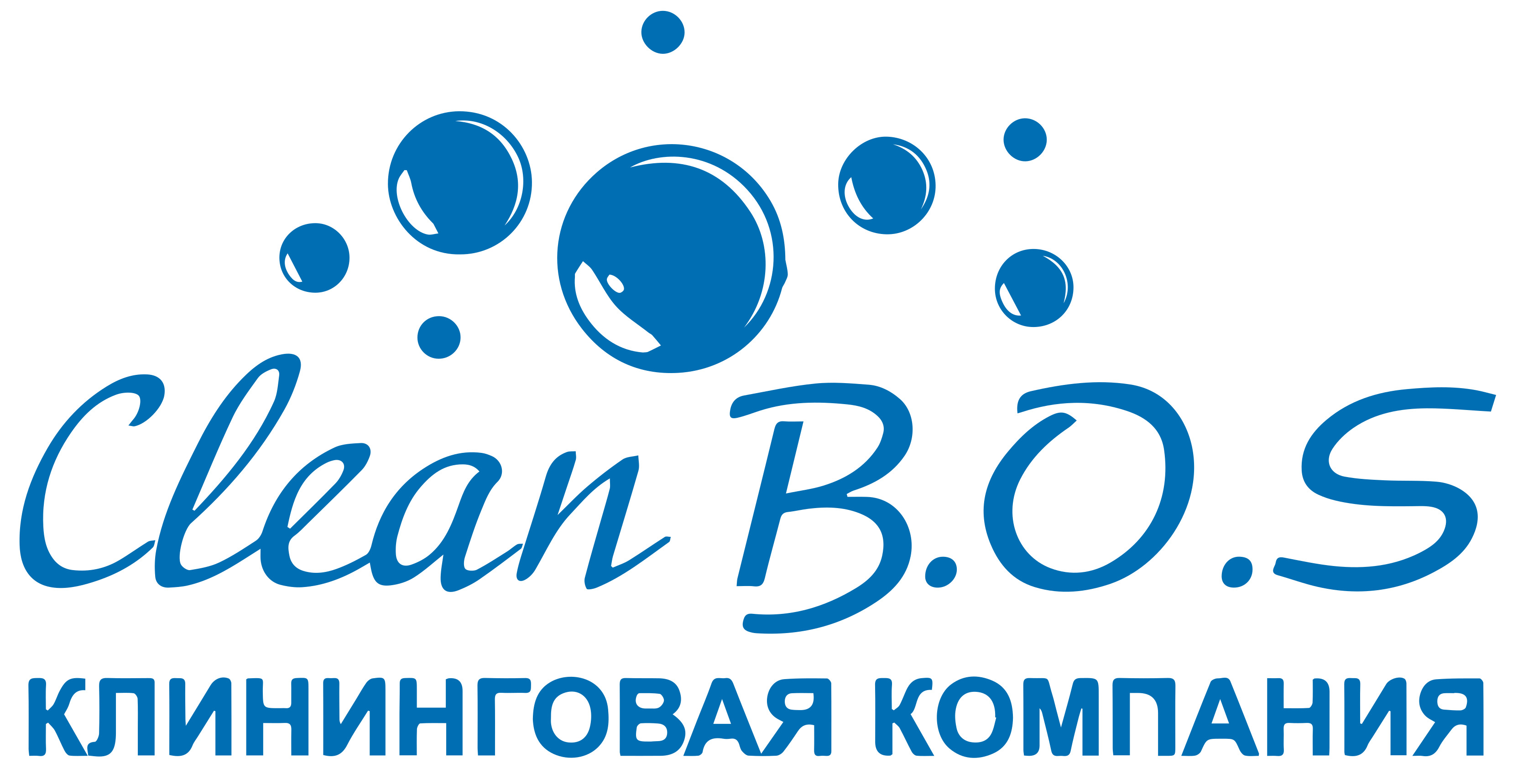 Клин бос Астрахань отзывы