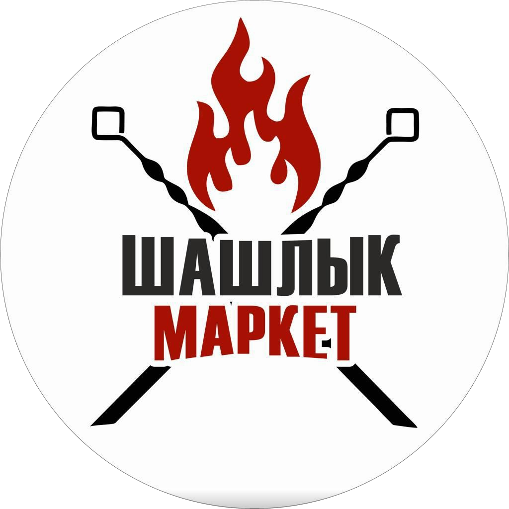 Шашлык Маркет Дубки Саратов